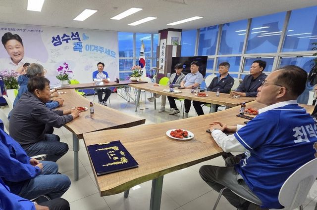 이천고 총동문회 및 동문장학회 역대 회장단들이 민주당 성수석 이천시장 후보 선거사무실을 방문해 지지를 표명했다. 성수석 후보 선거사무실 제공.
