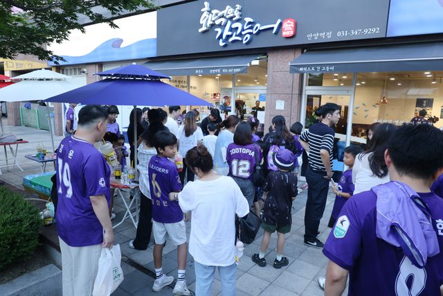 안양에 위치한 FC안양의 한 바이올렛 파트너 매장에 구단 팬들이 방문한 모습. FC안양 제공