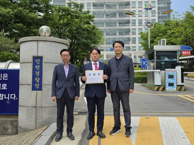 심재돈 유 후보 ‘정복캠프’ 공동선거대책본부장과 신재경 총괄선대본부장 등은 23일 인천경찰청 앞에서 기자회견을 연 뒤 유 후보 배우자의 ‘가상자산 신고 누락 의혹’을 제기한 A씨와 이를 보도한 언론사 기자를 허위사실 유포 혐의로 경찰에 고발했다. 이병기기자