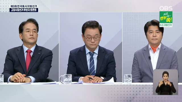 스크린샷 2026-05-24 153737