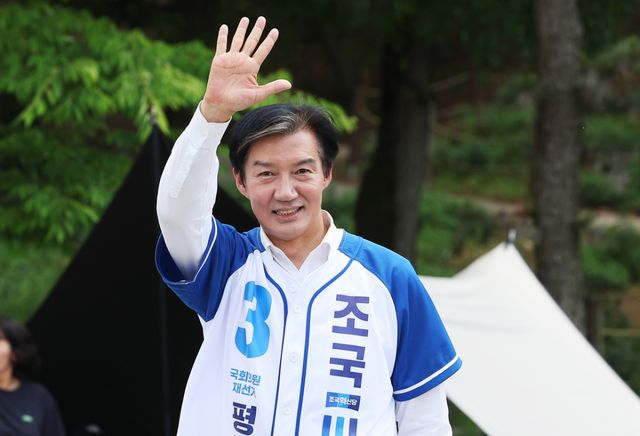 경기 평택을 국회의원 재선거에 출마한 조국혁신당 조국 후보가 25일 경기도 평택시 팽성읍 내리문화공원에서 지지를 호소하고 있다. 연합뉴스