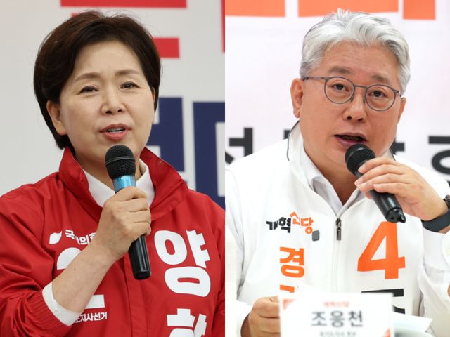 양향자 국민의힘 경기도지사 후보(왼쪽)와 조응천 개혁신당 후보. 연합뉴스