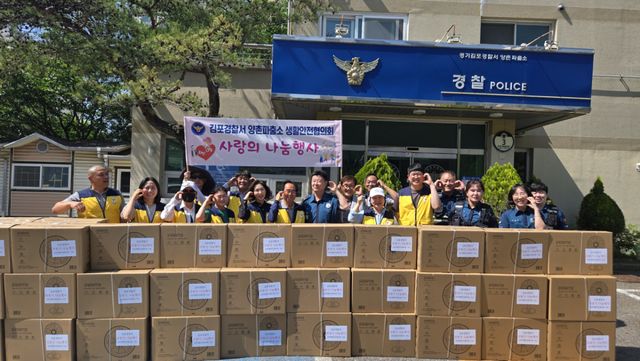 김포경찰서 양촌생활안전헙의회 회원들이 선풍기 나눔행사에 앞서 기념사진을 촬영하고 있다. 양촌생활안전헙의회 제공