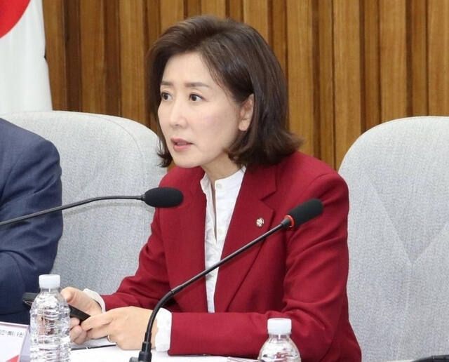 나경원 국민의힘 의원. 연합뉴스