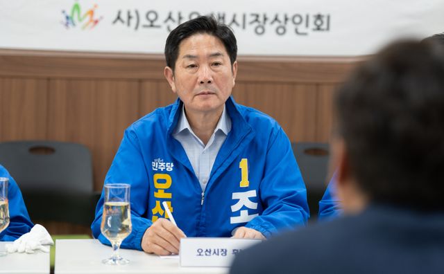 조용호 후보가 오색시장상인회와의 간담회에서 경청하는 모습. 조용호 후보사무소 제공