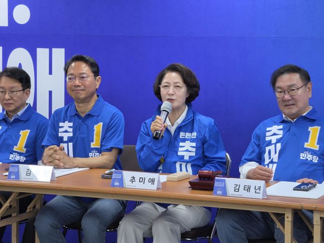 25일 오전 수원 마라톤빌딩에서 개최된 추미애 상임선대위 공개회의에서 추미애 더불어민주당 경기도지사 후보가 발언하고 있다. 오민주 기자