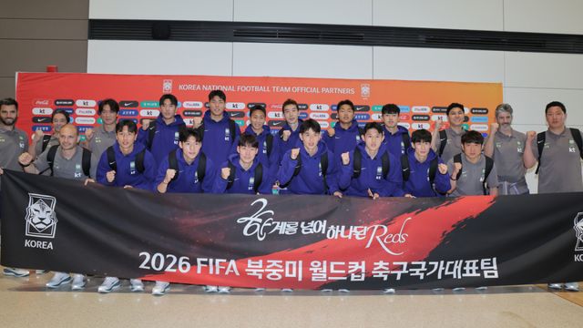 2026 북중미 월드컵에 출전하는 축구 국가대표팀 홍명보 감독과 선수들이 지난 18일 사전 훈련 캠프가 열리는 미국 유타주 솔트레이크시티로 출국하기 전 인천국제공항 제2여객터미널에서 기념 촬영하고 있다. 연합뉴스