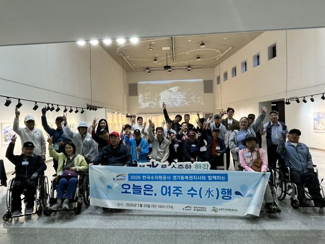 남양주시가 20일 남양주시장애인복지관 주관으로 어르신 문화 나들이를 진행했다고 밝혔다. 남양주시 제공