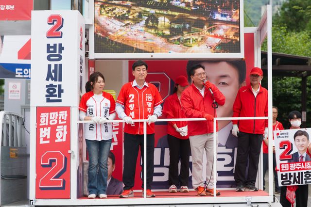 국민의힘 소속 송석준 의원이 26일 오후 경기도 광주 이마트 앞에서 열린 방세환 후보 지원유세에서 지지를 호소하고 있다. 방세환 후보 측 제공