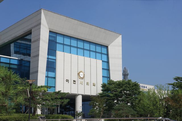 이천시의회 전경. 이천시의회 제공