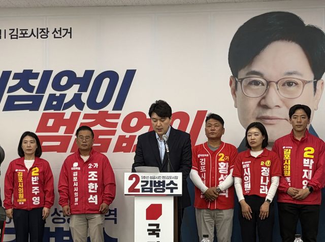 국민의힘 박진호 김포시갑 당협위원장이 기자회견에서 이기형 더불어민주당 김포시장 후보의 계양천 수해상습지정비사업 구역 토지보상과 보상 이후 개발수혜지 농지취득 의혹을 제기하고 있다. 김병수 후보 캠프 제공