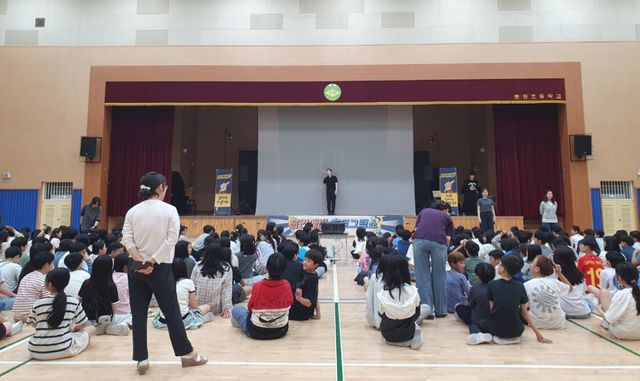 과천시 보건소가 지난 22일 과천문원초등학교 5학년 학생 300명을 대상으로 ‘3D 홀로그램 쇼’를 이용한 흡연 예방 교육을 진행한 모습. 과천시 제공