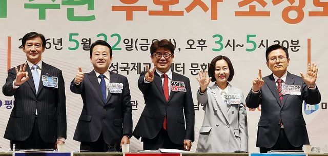 22일 오후 경기 평택시 팽성국제교류센터에서 열린 평택지역신문협의회·평택시 기자단 주최 경기 평택을 국회의원 재보궐선거 후보자 초청토론회에 앞서 후보자들이 기념촬영을 하고 있다. 연합뉴스