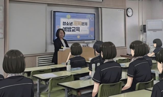 안양소년원은 학생들의 재비행을 방지하고 건강한 사회 구성원으로의 적응을 도모하기 위해 ‘청소년 도박 예방 교육’을 진행했다. 안양소년원 제공.