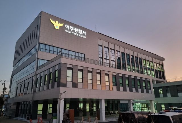 여주경찰서 전경. 경기남부경찰청 제공