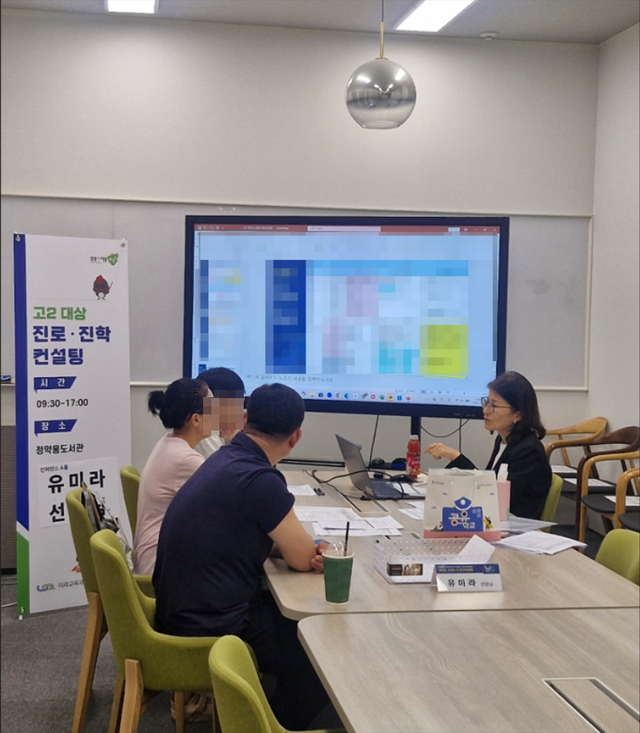 남양주시가 16일과 23일 정약용도서관에서 고2대상 진로 진학 컨설팅을 운영했다고 밝혔다. 남양주시 제공