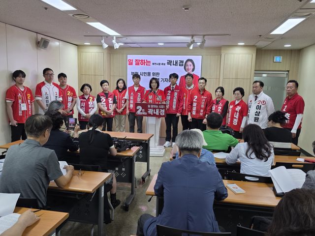 곽내경 후보는 26일 부천시청 브리핑실에서 공약 발표회를 열고 “지금 부천은 재정 압박과 산업 침체, 원도심 쇠퇴, 청년 일자리 부족이라는 복합 위기를 동시에 겪고 있다”라고 말했다. 김종구기자