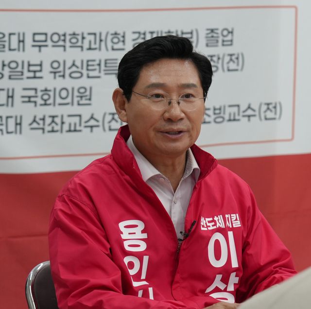 국민의힘 이상일 용인시장 후보. 이상일 후보 선거사무소 제공