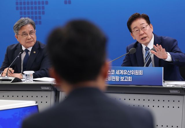이재명 대통령이 27일 부산 해운대구에서 열린 제48차 유네스코 세계유산위원회 개최 준비 현황 보고회에서 발언하고 있다. 연합뉴스