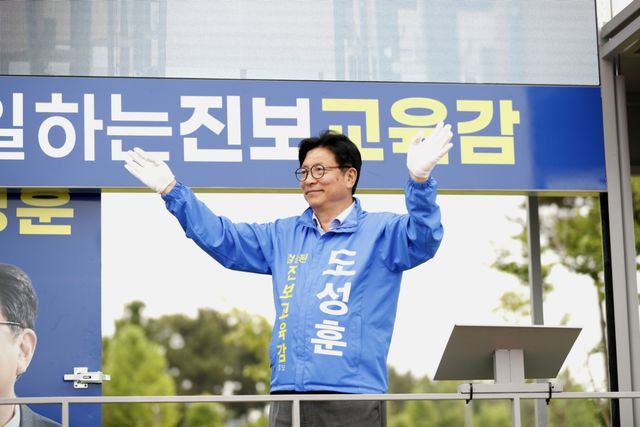 도성훈 인천시교육감 후보. 도성훈 인천시교육감 후보 선거 캠프 제공