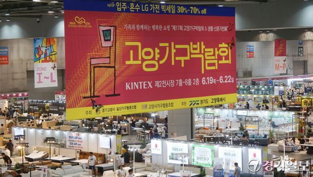 지난해 6월 열린 ‘2025 고양가구박람회’ 전경. 신진욱기자