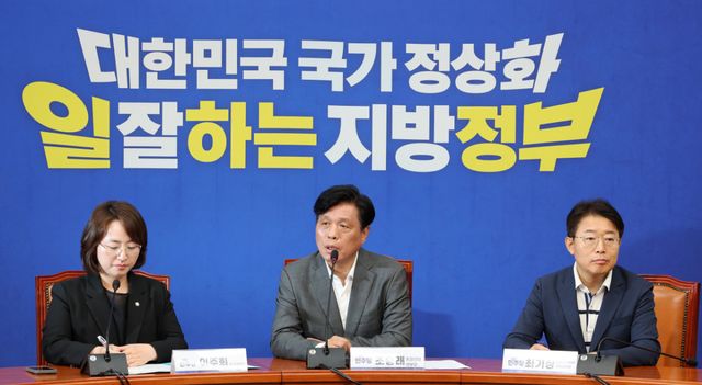 더불어민주당 조승래 총괄선거대책본부장이 27일 국회에서 6·3지방선거 관련 기자간담회를 하고 있다. 연합뉴스