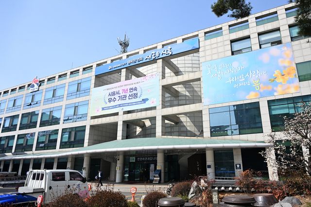 시흥시청전경 (1) (3)