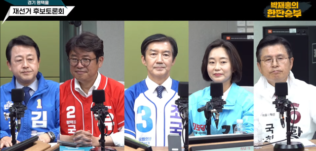 27일 오후 CBS라디오 박재홍의 한판승부 평택을 후보 토론회에서 좌측부터 더불어민주당 김용남, 국민의힘 유의동, 조국혁신당 조국, 진보당 김재연, 자유와혁신 황교안 후보가 열띤 토론을 진행하고 있다. CBS라디오 박재홍의 한판승부 갈무리