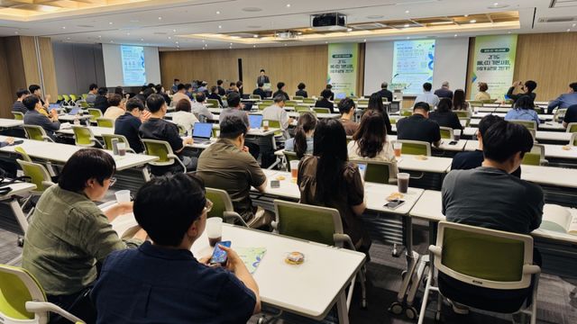 경기연구원이 27일 수원컨벤션센터에서 에너지기본권 관련 포럼을 열었다. 사진은 포럼 참석자들 모습. 경기연구원 제공.