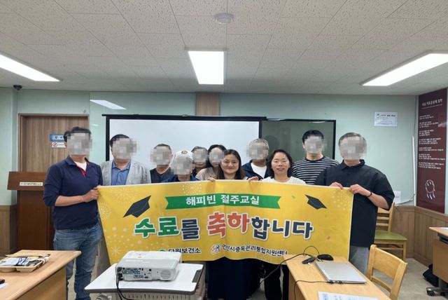 안산시중독관리통합지원센터가 ‘16기 해피빈 절주교실’ 수료식을 개최했다. 안산시 제공