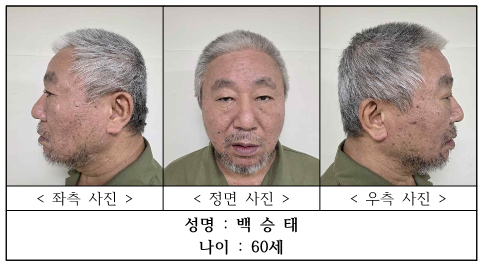 백승태 신상 공개. 충북경찰청 제