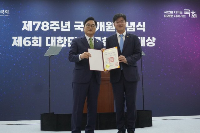 더불어민주당 박상혁 의원(김포을)이 27일 국회의사당 중앙홀에서 열린 ‘제78주년 국회개원기념식’에서 ‘제6회 대한민국 국회 의정대상’을 수상했다. 박상혁 의원실 제공