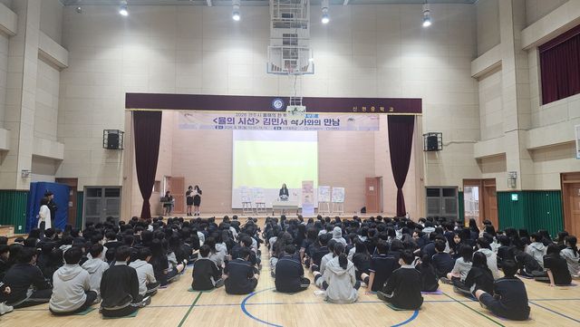 광주 신현중학교에서 11일 '청소년 부문 올해의 한 책' 작가 초청 행사가 진행됐다. 광주시 제공