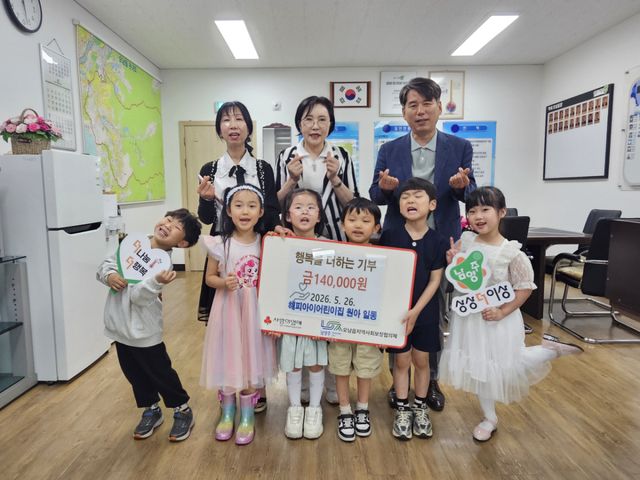 남양주시 오남읍 해피아이어린이집이 지역 취약계층을 위해 바자회 수익금을 기부했다. 남양주시 제공