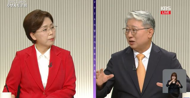 27일 KBS에서 열린 ‘선거방송토론위원회 주관 후보자토론회’에서 양향자 국민의힘 후보와 조응천 개혁신당 후보가 토론을 하고 있다.