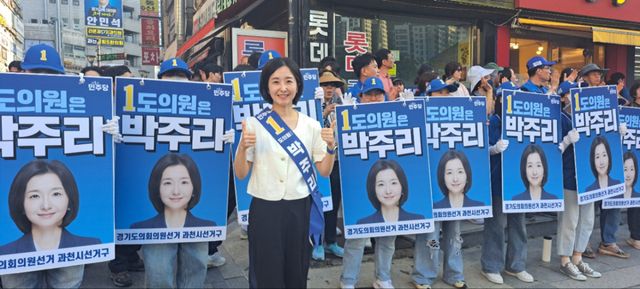 (포털)박주리 후보, “과천의 미래는 AI·문화 융합도시”… 미래형 랜드마크 조성 공약 발표