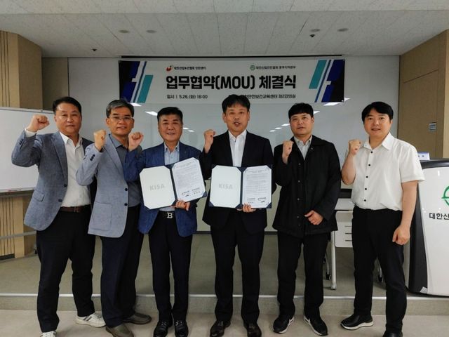 대한산업안전협회 중부지역본부와 대한산업보건협회 인천센터 관계자들이 최근 ‘안전문화 확산과 근로자의 산업재해 예방을 위한 공동협력 업무협약’을 한 뒤 기념 촬영을 하고 있다. 대한산업안전협회 제공