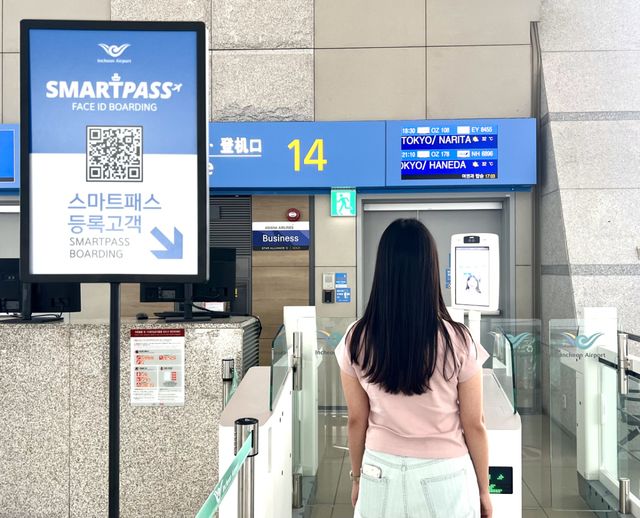 인천공항 출국장에 설치된 스마트패스. 인천공항공사 제공.