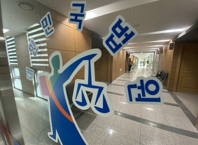 법원 로고. 연합뉴스