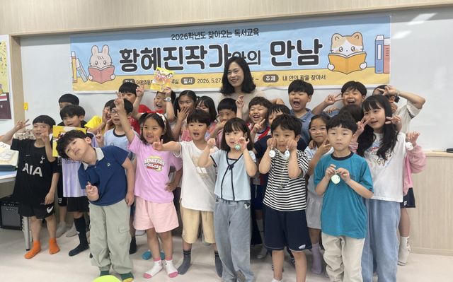 이천 이황초가 학생들에게 황혜진 작가와의 만남 행사를 통해 학생들에게 독서 흥미 및 진로 탐색 기회를 제공했다. 이천교육지원청 제공
