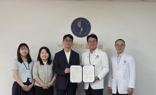 28일 아주대학교병원(병원장 조재호)이 국제구호개발 NGO 월드비전 경기남부사업본부(본부장 최성호)와 위기 상황에 놓인 아동·청소년과 그 가정을 지원하기 위한 업무협약(MOU)을 체결했다. 월드비전 경기남부사업본부 제공