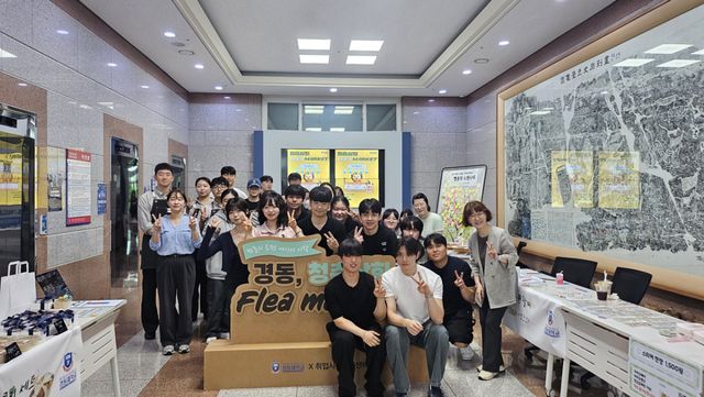 27일 양주 메트로폴캠퍼스 우당관 1층 로비에서 열린 2026 청년창업 플리마켓 한마당에 참가한 학생들이 기념사진을 찍고 있다. 경동대 제공