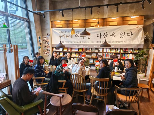 남양주시가 26일 관내 독립서점 8곳에서 정약용 인문학 프로그램을 성황리에 마쳤다고 밝혔다. 남양주시 제공