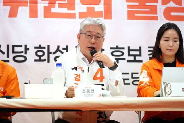 조응천 개혁신당 경기도지사 후보. 연합뉴스