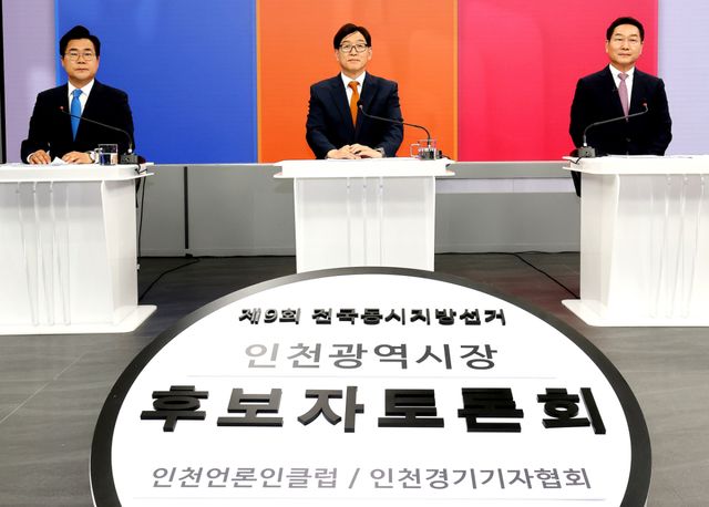 27일 인천 중구 SK브로드밴드 스튜디오에서 열린 ‘제9회 전국동시지방선거 인천시장 후보 초청 TV토론회’에 참석한 더불어민주당 박찬대 후보(왼쪽부터), 개혁신당 이기붕 후보, 국민의힘 유정복 후보. 조병석기자