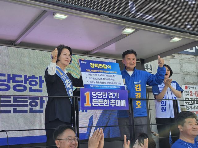 추미애 더불어민주당 경기도지사 후보가 29일 가평 현리5일장 앞에서 민주당 김경호 가평군수 후보와 함께 지지를 호소하고 있다. 오민주 기자