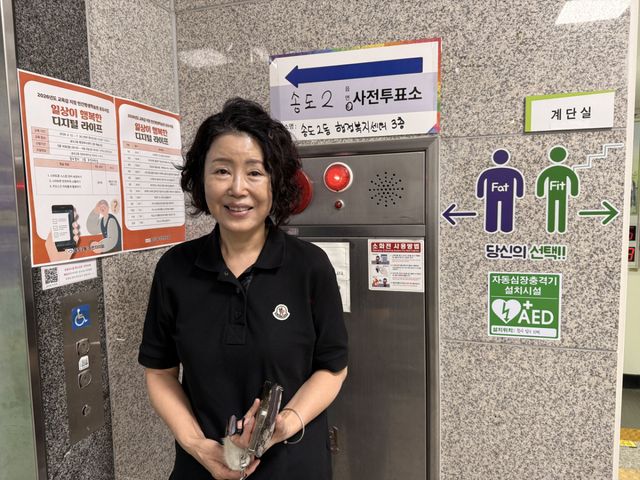 29일 인천 연수구 송도2동 행정복지센터에서 김미숙씨(65)가 투표를 한 뒤 기념촬영 하고 있다. 김지혜기자