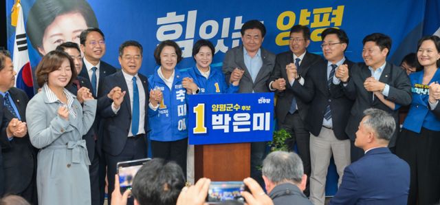 3일 오후 더불어민주당 박은미 양평군수 후보 선거사무소 개소식을 찾은 추미애 경기도지사 후보가 박 후보와 경기도 지역구 소속 국회의원들과 기념촬영을 하고 있다. 윤원규기자