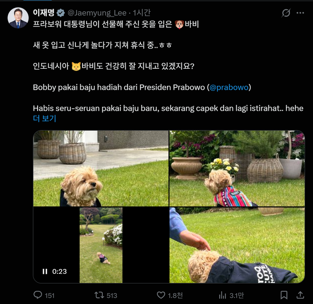 스크린샷 2026-05-03 194410