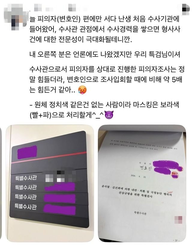 KakaoTalk_20260503_204804890
